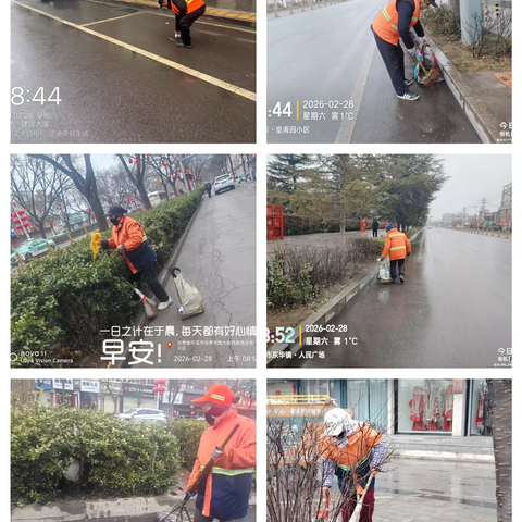 护学保洁净   护航新征程 ——市环卫所以“洁”尽所能护航新学期 ‍（第915期）