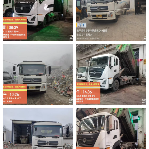 周六坚守护城净 ‍ 精细保洁靓华亭 ‍（第922期）