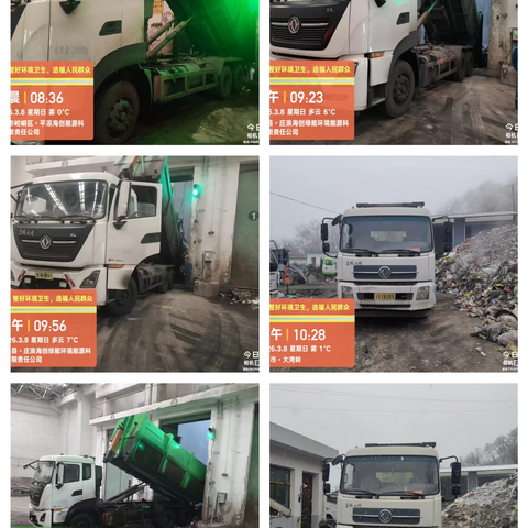 致敬环卫巾帼·禧棠情暖三八——禧棠中式蛋糕向一线女环卫工人赠送非遗糕点（第923期）