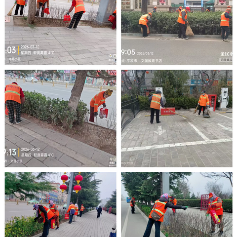 精耕细作护市容 ‍多措并举洁华亭 ‍（第927期）