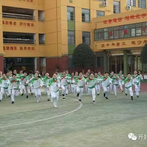 开封市晋安小学 2025年五一劳动节 ﻿放假通知及温馨提醒