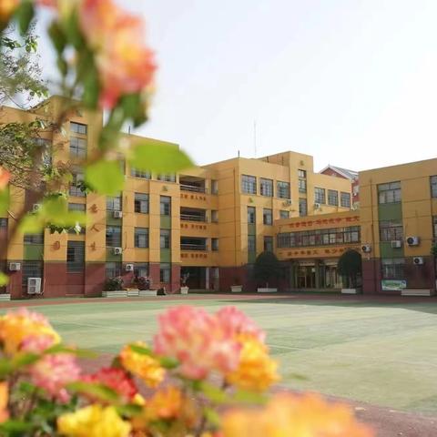 开封市晋安小学2025年暑假放假通知及安全提醒