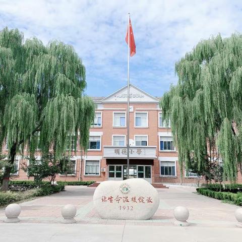 家校双向奔赴   共育生命成长——胡集镇中心小学教学开放日活动