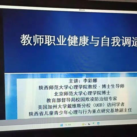 知己心懂抒情    学叙事懂运用——广东省粤东粤西粤北地区（湛茂两地）小学语文骨干教师培训第六天