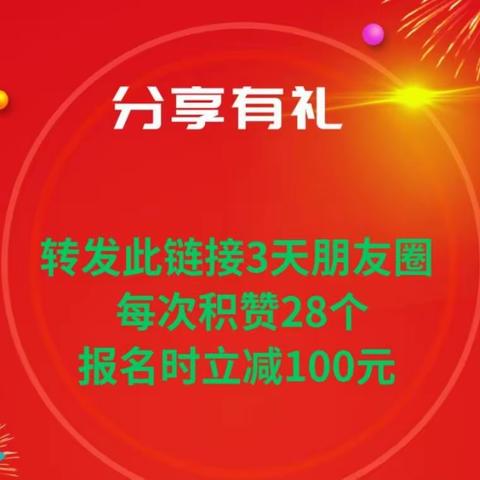 启墨学堂2023秋季招生正式启动！课程多多优惠多多，欢迎咨询欢迎体验！