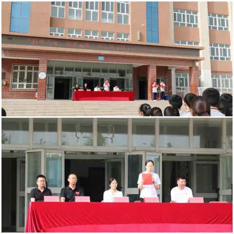 库尔勒市第五中学第七届科技节开幕式