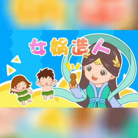 “讲给孩子们的新年故事” ——枣庄市实验幼儿园（老城园）小六班故事电台新年特辑