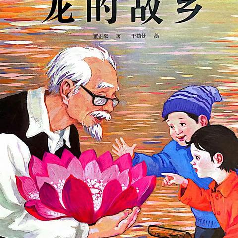 “讲给孩子们的新年故事” ——枣庄市实验幼儿园（老城园）小六班故事电台新年特辑