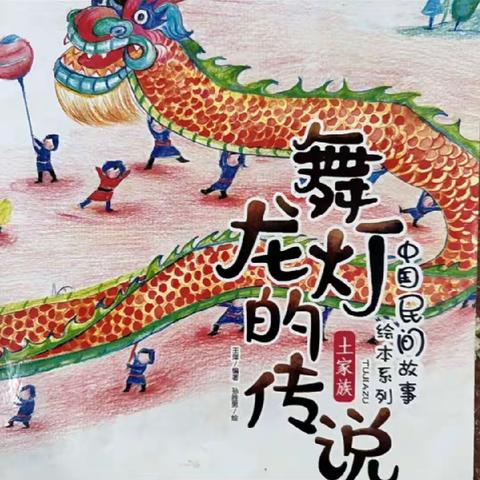 “讲给孩子们的新年故事” ——枣庄市实验幼儿园（老城园）小六故事电台新年特辑