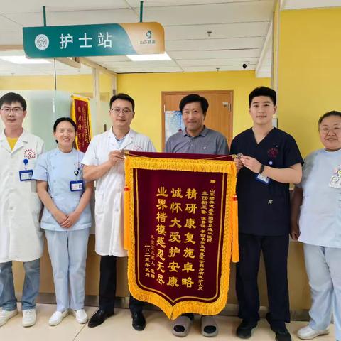 “520”双向奔赴的信任，逸乐康复暖人心！