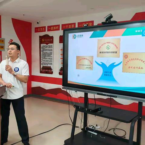 喜报！章丘逸乐医院在健康医养集团举办的“中国医师节暨科室建设能力评比”活动中斩获一等奖