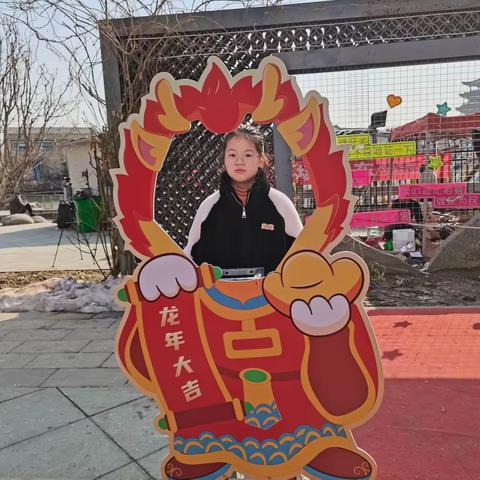 刘笑迎寒假生活