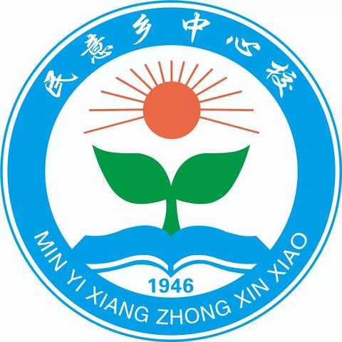 【工作落实年•民小教学】六清教学中感悟随机现象发生的可能性——肇源县民意乡中心校迎开展高年级数学学科集备、教研活动