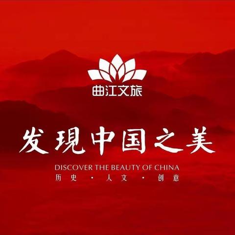 【曲江文化集团】美丽的腔肠动物---珊瑚