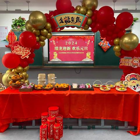 吃饺子 品民俗  迎新年——九江市双峰小学庾亮校区三（7）中队元旦迎新活动