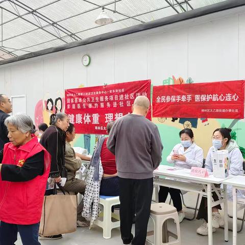 《情暖重阳，关爱老人——安东街社区重阳义诊活动》