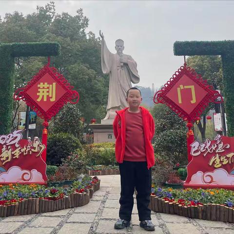 2025年钟祥市实验小学四（1）班刘钎瑜寒假实践活动