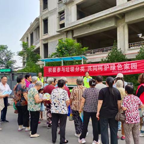 【百日整治】平阴县锦水街道“积极参与垃圾分类，共同呵护绿色家园”暨垃圾分类宣传活动