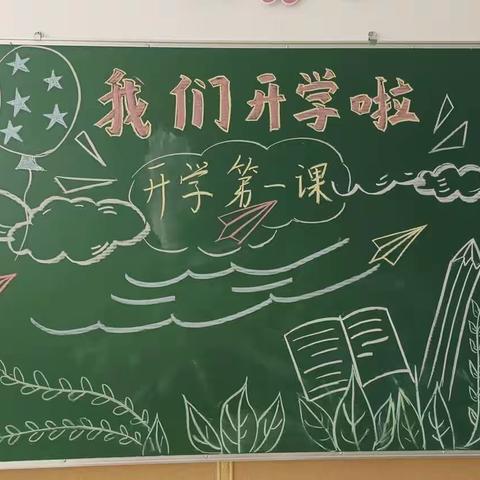 新💕学期，“心💖”开始——中宁县太阳梁乡第一幼儿园开学第一课