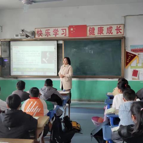 听课促交流，评课促成长——东户小学听评课活动