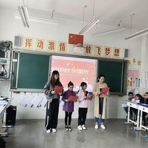 月圆迎中秋  童心迎国庆——陈家嘴小学迎中秋、庆国庆诗歌朗诵