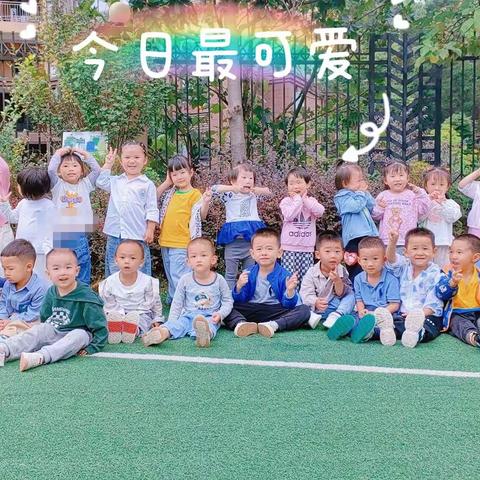 【快乐成长🎈温馨相伴❤】观山湖区第四十一幼儿园🎈小二班👫快乐的一周学习游戏篇❤️宝贝热线☎️--0851—82216170