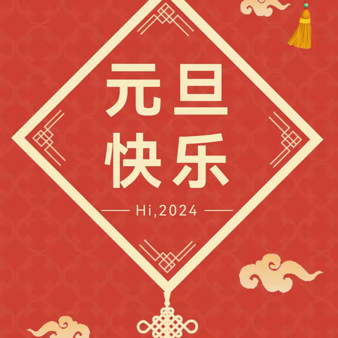 【未央教育·西航二中教育集团·汉都新苑中学校区】“庆元旦 贺新年”——七年级学生元旦假期实践活动作品展示