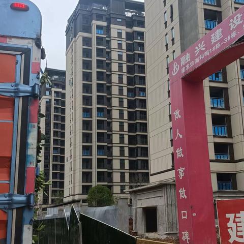 建发玖洲和玺