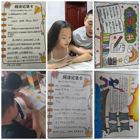 【书香传家】紫林路小学三七班"神话中国·童心传承"亲子阅读特辑