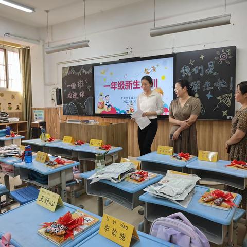 筑梦未来正当时 扬帆起航谱新篇——开封市宋城小学一年级新生入学培训活动