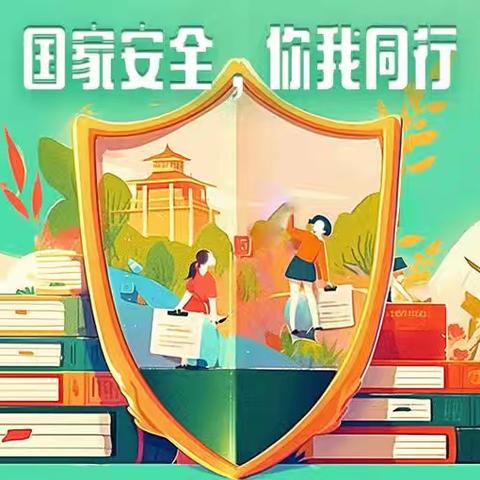 关爱学生幸福成长｜记成安县横城小学升旗仪式