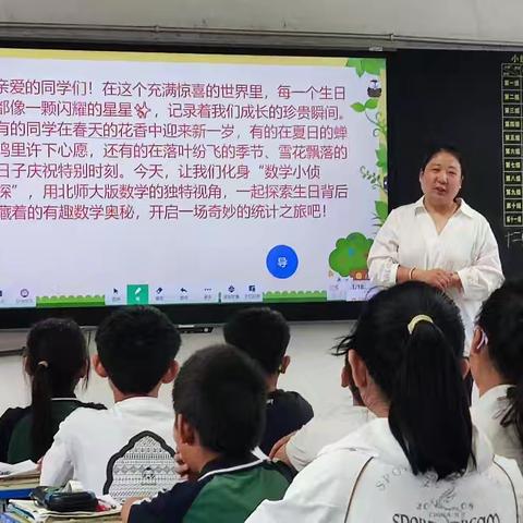 聚焦课例研讨 共促数学教学——横城小学数学组日常教研活动