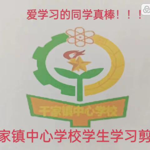 学习视频剪辑，望你们喜欢！