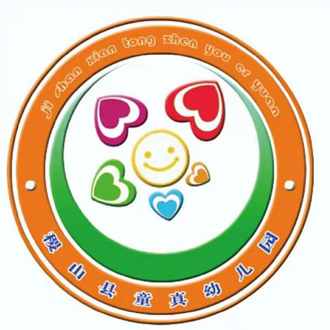 童真幼儿园2024年“五一”放假通知及安全温馨提示