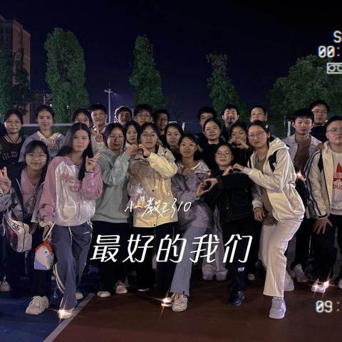 小教2310班学期总结