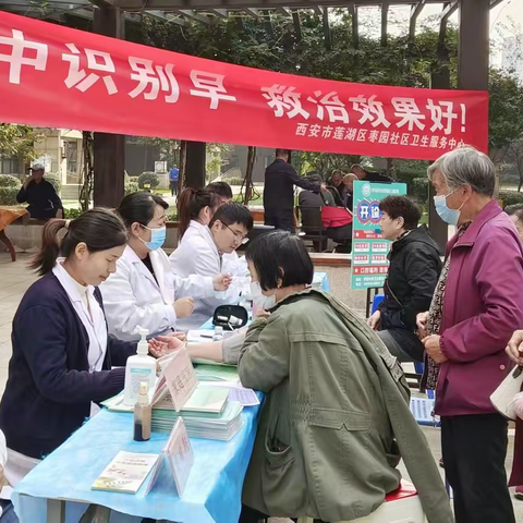 卒中识别早，救治效果好！——枣园社区卫生服务中心开展“世界卒中日”主题宣传义诊活动