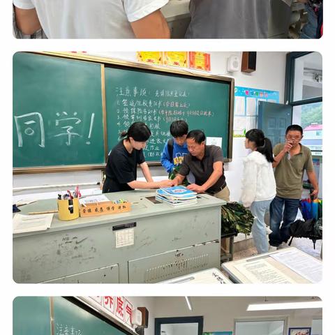 杭垓中学，我们来啦！——初一新生入学报到活动顺利完成