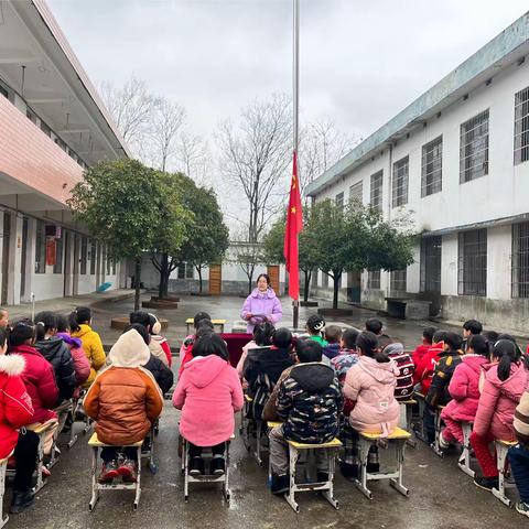 自强不息启征程，踔历奋发向未来——名利小学举行2024年春季学期开学典礼
