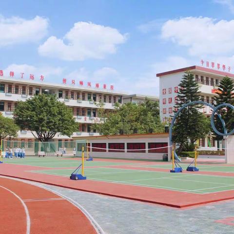 期中表彰再奋进，蓄势待发攀高峰——鼎湖区莲花初级中学2023-2024学年第二学期中段知识训练总结表彰会