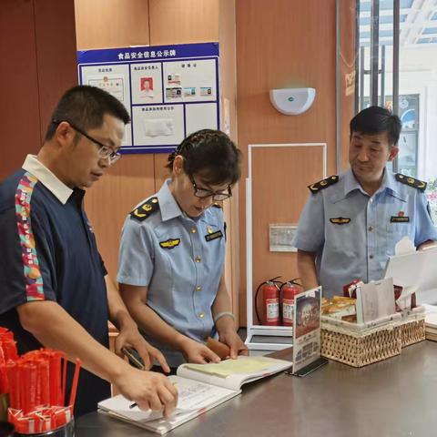 市监沣西新城分局开展国庆节前食品安全大检查