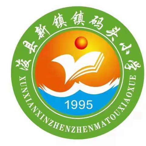 立足常规抓教学    深入检查促提升——游凤九年制学校作业教案检查活动