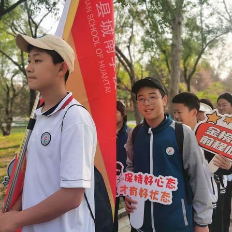 吃忆苦思甜饭，加油！中国少年🇨🇳！ 城南中学2021级7班 模拟长征远足活动纪实