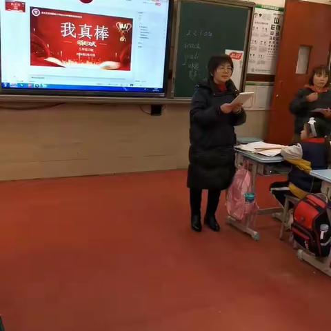 奋进正当时 不负好春光——2021级2班优秀学生表彰大会