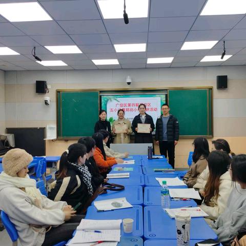 “送教共研促交流，﻿笃行致远共成长” ——第四联盟校区五小送教郑坊小学活动