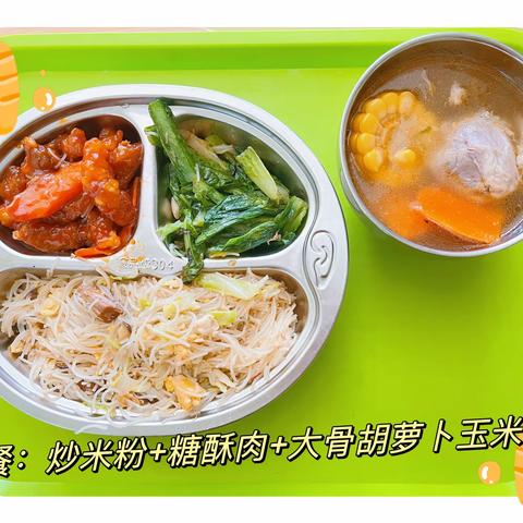 大南坂新民幼儿园第3周食谱