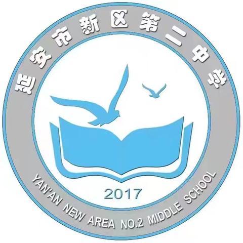 【郝泽安】延安外国语学校2023级10班郝泽安