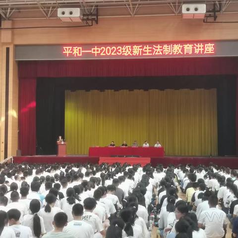 启航新学期，军训踏征程          ---平和一中2023级七年5班