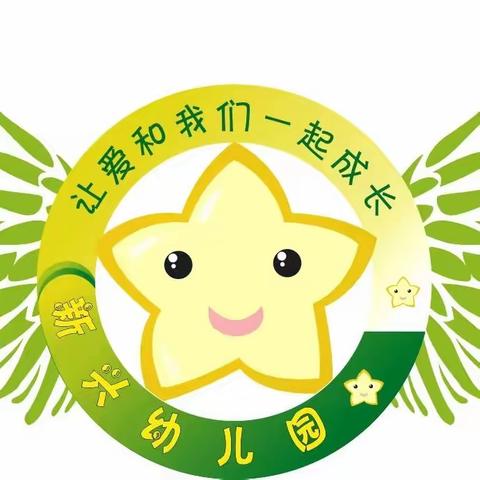 秋风起，夜微凉—新兴幼儿园二十四气节“白露”主题活动