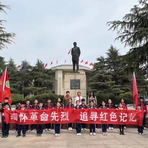 察院小学清明节祭英烈 追寻红色记忆