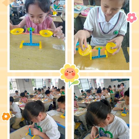 2025科学大世界 载梦向来来———宁远县实验小学四年级科学实验探究班